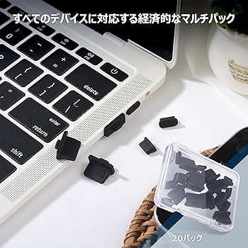Amazon.co.jp: Cable Matters 20個 USB 保護キャップ - 10個 USB